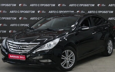 Hyundai Sonata VI, 2010 год, 1 049 000 рублей, 1 фотография
