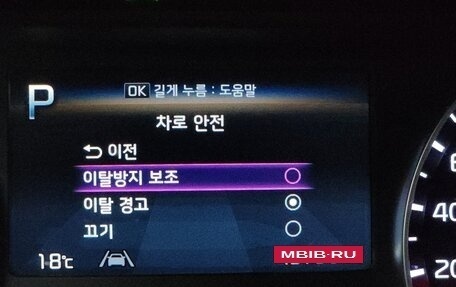 KIA K3, 2022 год, 1 488 000 рублей, 17 фотография