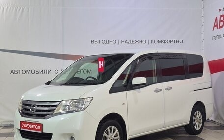 Nissan Serena IV, 2011 год, 1 299 000 рублей, 3 фотография