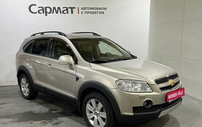 Chevrolet Captiva I, 2008 год, 870 000 рублей, 1 фотография