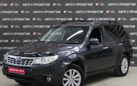 Subaru Forester, 2011 год, 1 196 000 рублей, 1 фотография