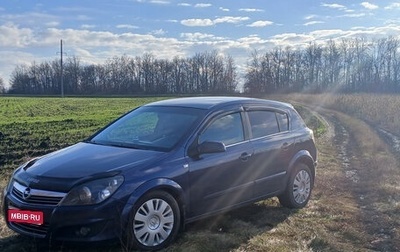 Opel Astra H, 2007 год, 450 000 рублей, 1 фотография
