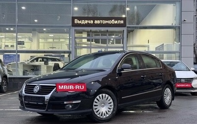 Volkswagen Passat B6, 2010 год, 750 000 рублей, 1 фотография