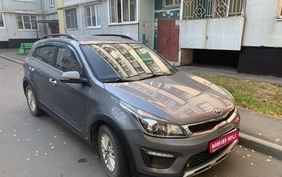 KIA Rio IV, 2018 год, 1 320 000 рублей, 1 фотография