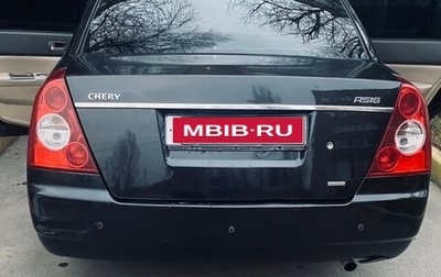 Chery Fora (A21), 2008 год, 155 000 рублей, 1 фотография