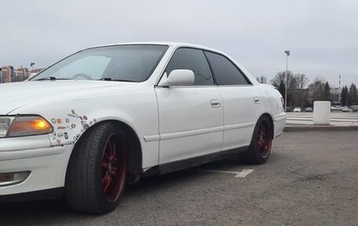 Toyota Mark II VIII (X100), 1997 год, 405 000 рублей, 1 фотография