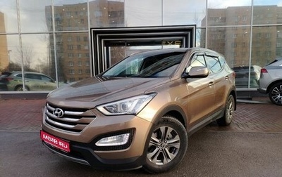 Hyundai Santa Fe III рестайлинг, 2013 год, 1 839 000 рублей, 1 фотография