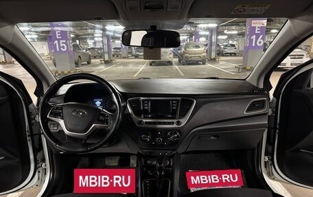 Hyundai Solaris II рестайлинг, 2017 год, 1 350 000 рублей, 7 фотография