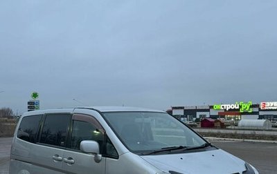 Nissan Serena II, 2001 год, 445 000 рублей, 1 фотография