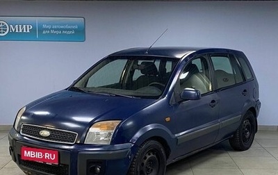 Ford Fusion I, 2008 год, 422 000 рублей, 1 фотография