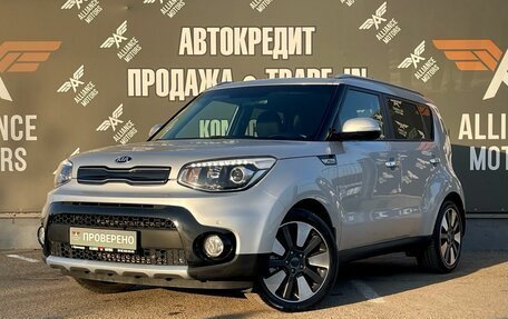 KIA Soul II рестайлинг, 2017 год, 1 645 000 рублей, 3 фотография