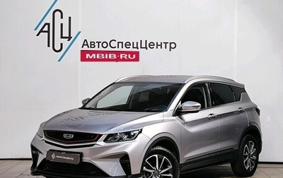 Geely Coolray I, 2023 год, 1 949 000 рублей, 1 фотография