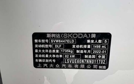 Skoda Kamiq I, 2022 год, 1 720 000 рублей, 14 фотография