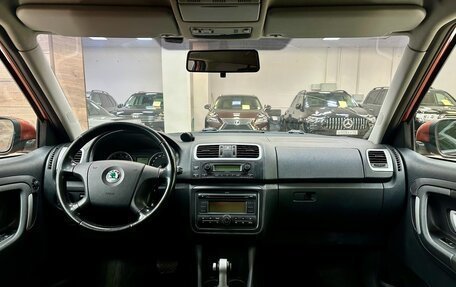 Skoda Fabia II, 2008 год, 590 000 рублей, 19 фотография