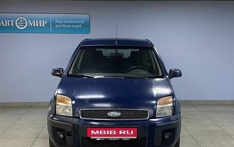 Ford Fusion I, 2008 год, 422 000 рублей, 2 фотография