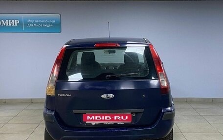 Ford Fusion I, 2008 год, 422 000 рублей, 6 фотография