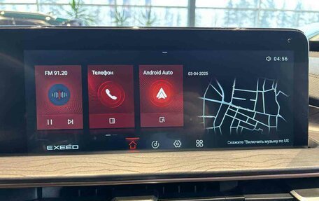 CheryExeed LX, 2024 год, 2 840 000 рублей, 12 фотография