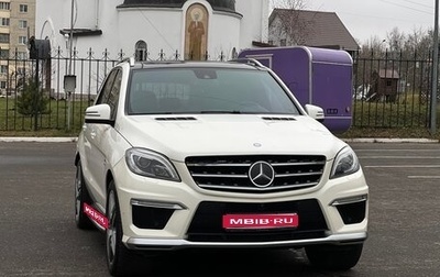 Mercedes-Benz M-Класс AMG, 2014 год, 2 490 000 рублей, 1 фотография