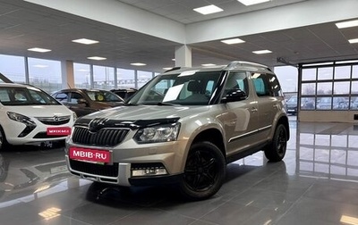 Skoda Yeti I рестайлинг, 2017 год, 1 645 000 рублей, 1 фотография