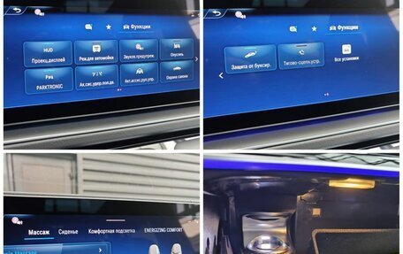 Mercedes-Benz GLS, 2025 год, 19 490 000 рублей, 14 фотография