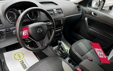 Skoda Yeti I рестайлинг, 2017 год, 1 645 000 рублей, 9 фотография