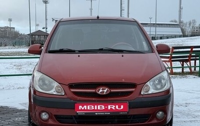 Hyundai Getz I рестайлинг, 2006 год, 550 000 рублей, 1 фотография