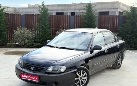 KIA Spectra II (LD), 2008 год, 250 000 рублей, 1 фотография