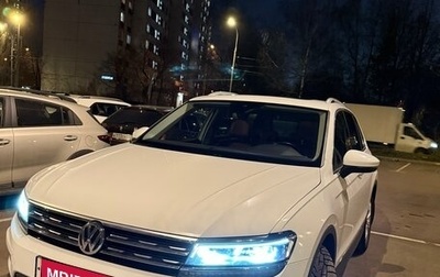 Volkswagen Tiguan II, 2019 год, 2 600 000 рублей, 1 фотография