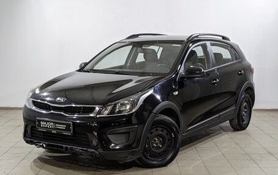 KIA Rio IV, 2020 год, 900 000 рублей, 1 фотография