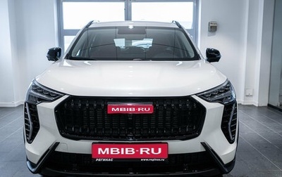 Haval Jolion, 2025 год, 2 749 000 рублей, 1 фотография