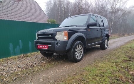 Land Rover Discovery III, 2006 год, 1 050 000 рублей, 1 фотография