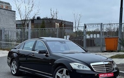 Mercedes-Benz S-Класс, 2011 год, 1 650 000 рублей, 1 фотография