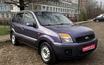 Ford Fusion I, 2006 год, 370 000 рублей, 1 фотография
