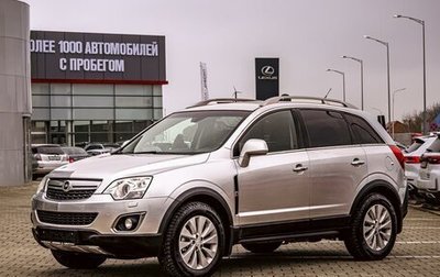 Opel Antara I, 2014 год, 1 195 000 рублей, 1 фотография
