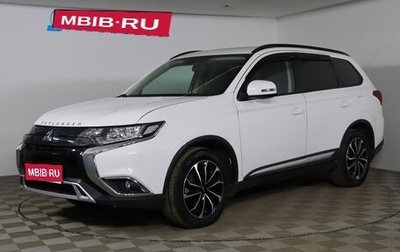 Mitsubishi Outlander III рестайлинг 3, 2021 год, 2 499 990 рублей, 1 фотография