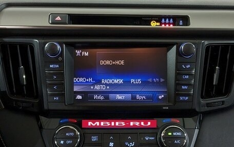 Toyota RAV4, 2016 год, 2 555 000 рублей, 25 фотография