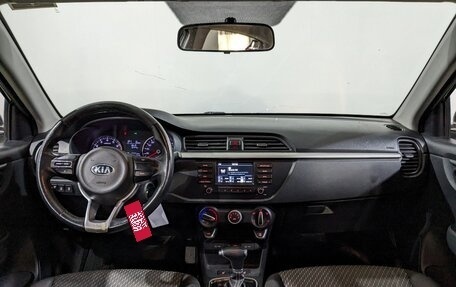 KIA Rio IV, 2020 год, 900 000 рублей, 22 фотография