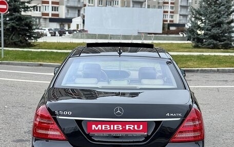 Mercedes-Benz S-Класс, 2011 год, 1 650 000 рублей, 6 фотография