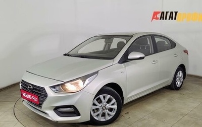 Hyundai Solaris II рестайлинг, 2018 год, 905 000 рублей, 1 фотография