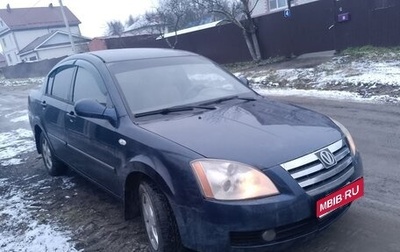 Vortex Estina II (FL-C), 2010 год, 120 000 рублей, 1 фотография