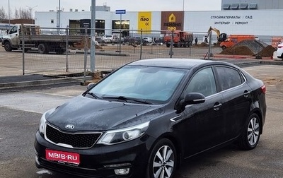 KIA Rio III рестайлинг, 2016 год, 1 050 000 рублей, 1 фотография