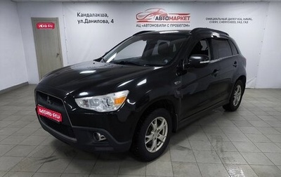 Mitsubishi ASX I рестайлинг, 2012 год, 999 000 рублей, 1 фотография