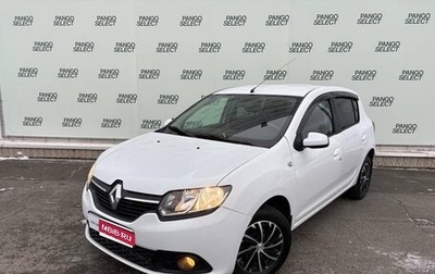 Renault Sandero II рестайлинг, 2016 год, 650 000 рублей, 1 фотография
