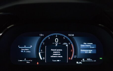 Lexus RX IV рестайлинг, 2025 год, 12 750 000 рублей, 26 фотография
