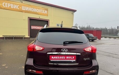 Infiniti QX50 I рестайлинг, 2015 год, 1 999 999 рублей, 6 фотография
