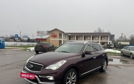 Infiniti QX50 I рестайлинг, 2015 год, 1 999 999 рублей, 9 фотография