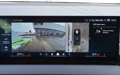 BMW X3, 2025 год, 8 300 000 рублей, 14 фотография