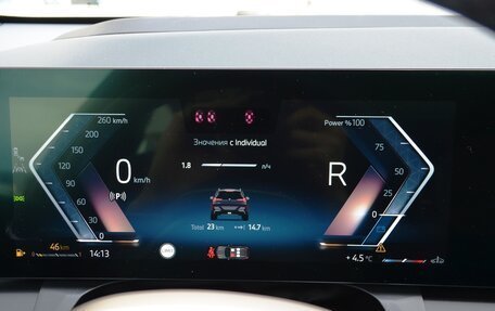 BMW X3, 2025 год, 8 300 000 рублей, 19 фотография