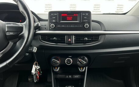 KIA Picanto III рестайлинг, 2019 год, 1 298 600 рублей, 18 фотография