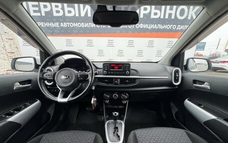 KIA Picanto III рестайлинг, 2019 год, 1 298 600 рублей, 17 фотография